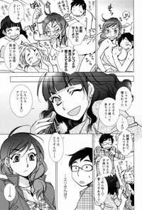 [Kerorin] Pink Trash