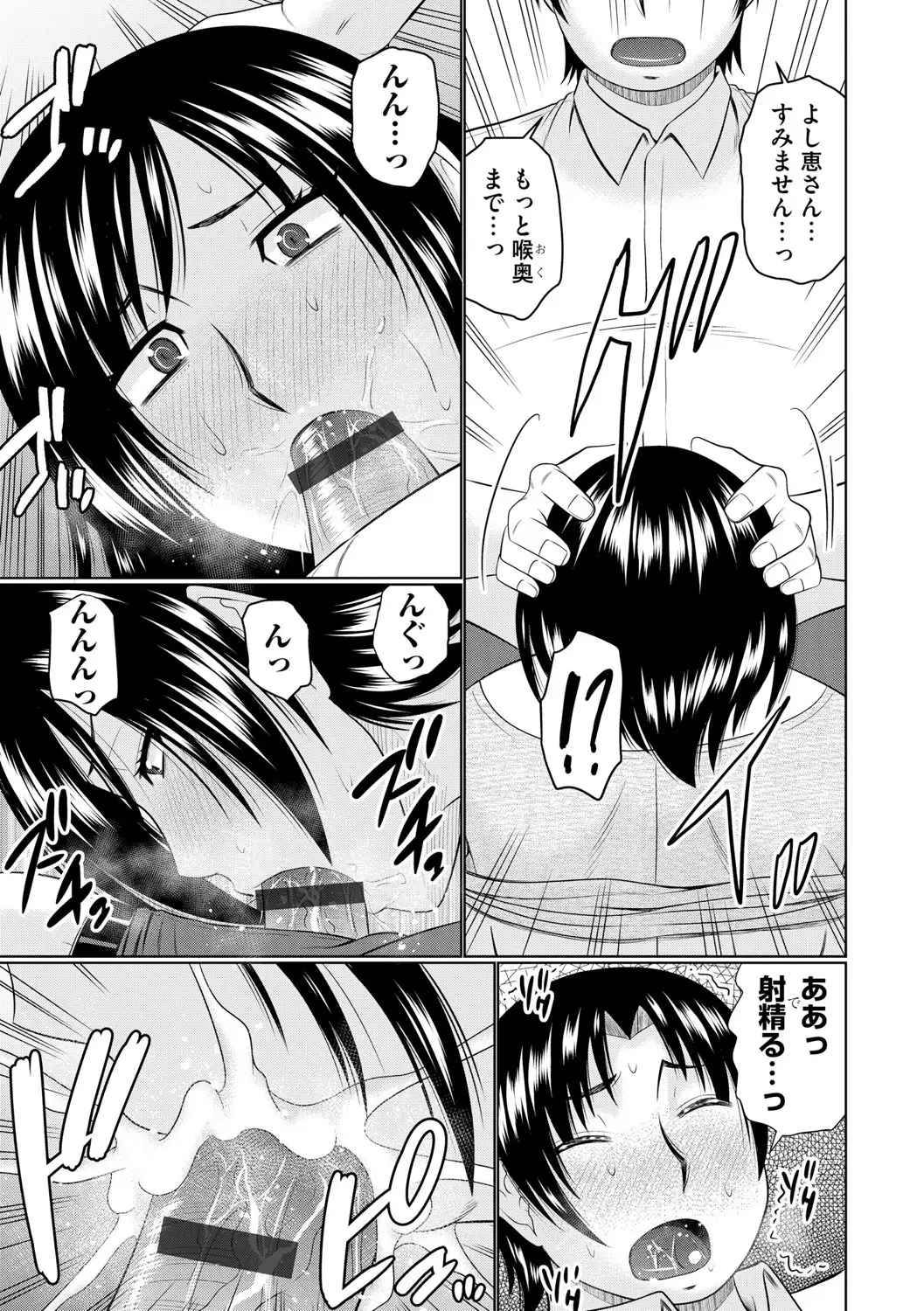 Nanji rinjin to aiseyo