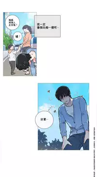 [The Jinshan] Sadistic Beauty | 虐美人 Ch.1-45[Chinese] [17+沒有漢化]