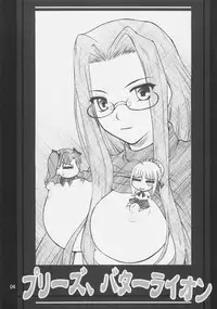 (COMIC1☆02) [PURIMOMO (Goyac)] kopuhen (Fate/stay night)