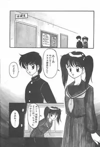 [Ogami Wolf] Cocktail Dream