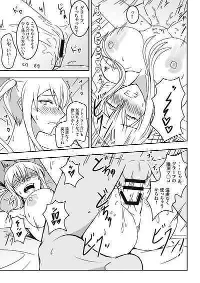 [Nanao Juukou (Misono THIAKI)] Hakushaku Monmon 3 (Kantai Collection -KanColle-) [Digital]