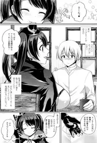 COMIC Unreal 2016-04 Vol. 60