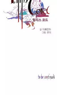 [Juder] Lilith`s Cord Ch.1-22 (English) (Ongoing)