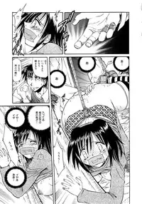 [SHIZUKA] Futago Shimai Ryoujoku