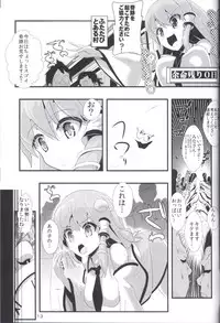 (C85) [Haitokukan (Haitokukan)] Touhou Jikan 5 Kochiya Sanae (Touhou Project)