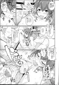 (C93) [Shoot The Moon (Fuetakishi)] Touchuukasou 2