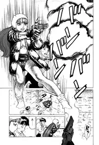 [Yamamoto Atsuji] Ammo Vol 1 [Digital]