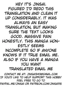 [Fuyuno Mikan] Kobito-san to Ecchi na Koto Suru [English]