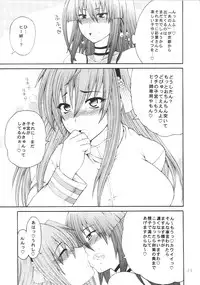 [Circle Roman Hikou] Iroha Nihoheto (Beatmania IIDX)