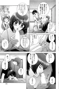 Action Pizazz Special 2009-07