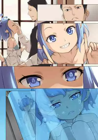 MAIDEN SINGULARITY Chapter 3