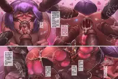 蟹奴II - Sacculina - EP2 (Chinese)