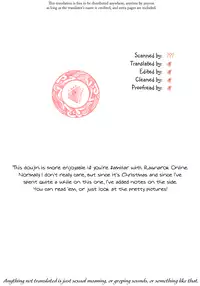 (C65) [Tonari no Koneko (PTomo)] roQ (Ragnarok Online) [English] [Caek]