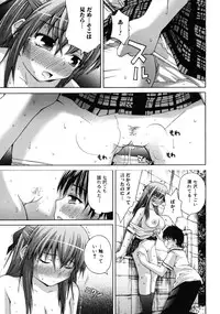 [Anthology] Tsundere Love You♥