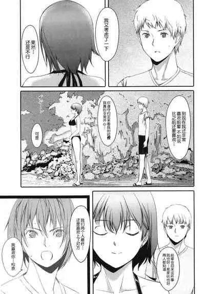 [Gustav] Houkago Toy Friends [Chinese] [鬼畜王汉化组]