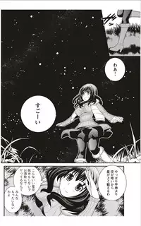 Monthly Vitaman 2012-01