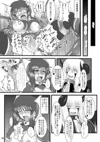 [FONETRASON (Ryutou)] Shield Knight Elsain Vol.2 "Nightmare Agitator"