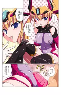 [Inspiration Floor (Non-Sugar)] mylover009/010/012 (Triggerheart Exelica)