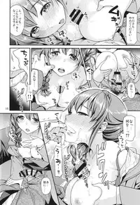 (C88) [Nekomataya (Nekomata Naomi)] Tsumasakidachi no Koi (THE IDOLM@STER CINDERELLA GIRLS)