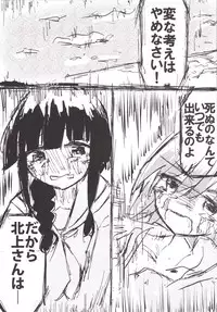 [Kokusai Tenjijou Uramon (Nabe Wataru)] TELOS (Kantai Collection -KanColle-) [Digital]