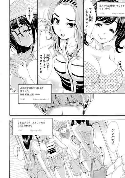 COMIC Shingeki 2019-10 [Digital]