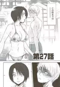 [Sano Takayoshi] Kazamidori Triangle Vol.3