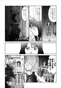 [Sano Takayoshi] Pittari!! 1