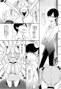 COMIC HOTMiLK 2014-01