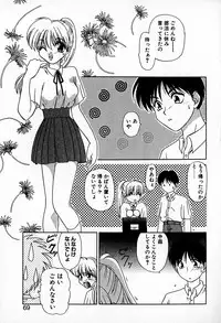 [Hitsujiko] Ai wo Choudai