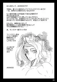 [Sora Ha Chimidoro (Jackasss)] Violent Passion (Dragon's Crown)