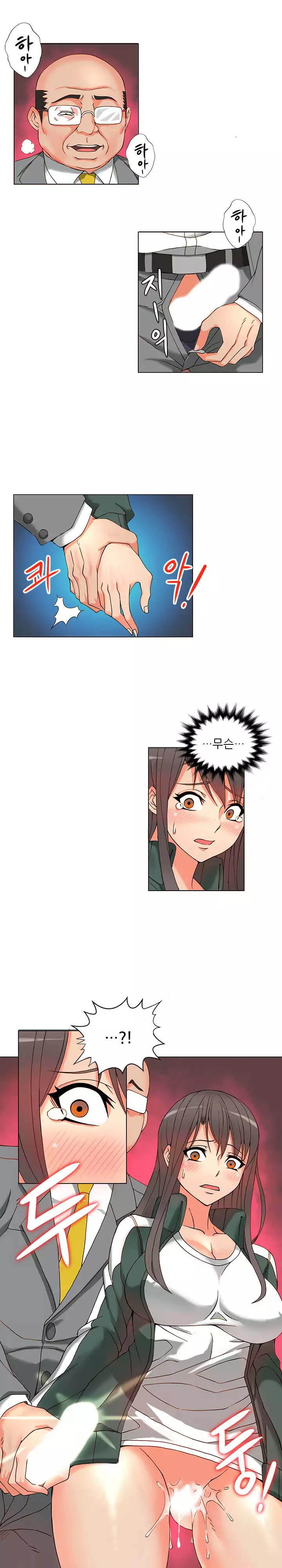 Johnson Contractor Ch.0-24