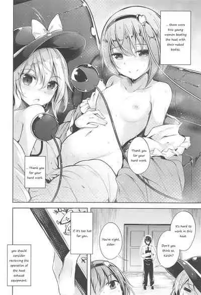 (C96) [Midorineko (Midori)] Komeiji Schedule PM (Touhou Project) [English]