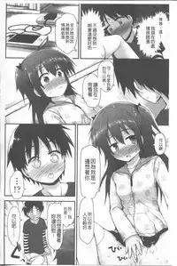 [Fujisaka Lyric] Lyrical Cute [Chinese]