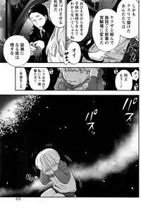 Monthly Vitaman 2016-11