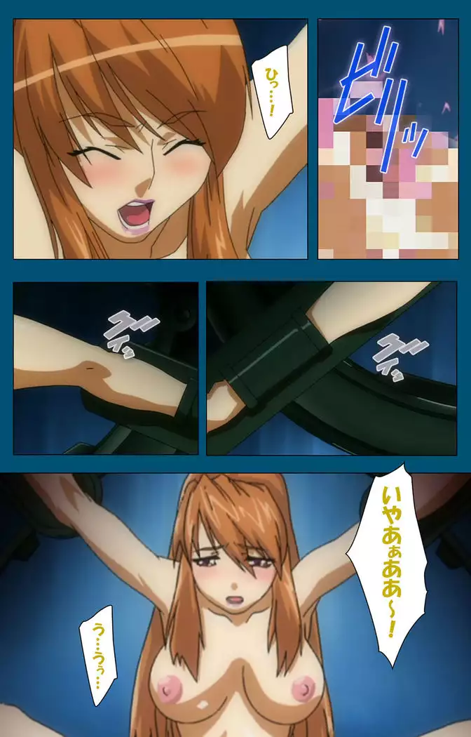 Enjerubureido kanzenhan