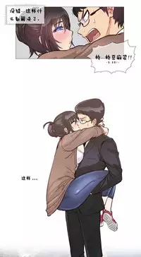 HouseHold Affairs 【卞赤鲤个人汉化】1~30话(持续更新中)