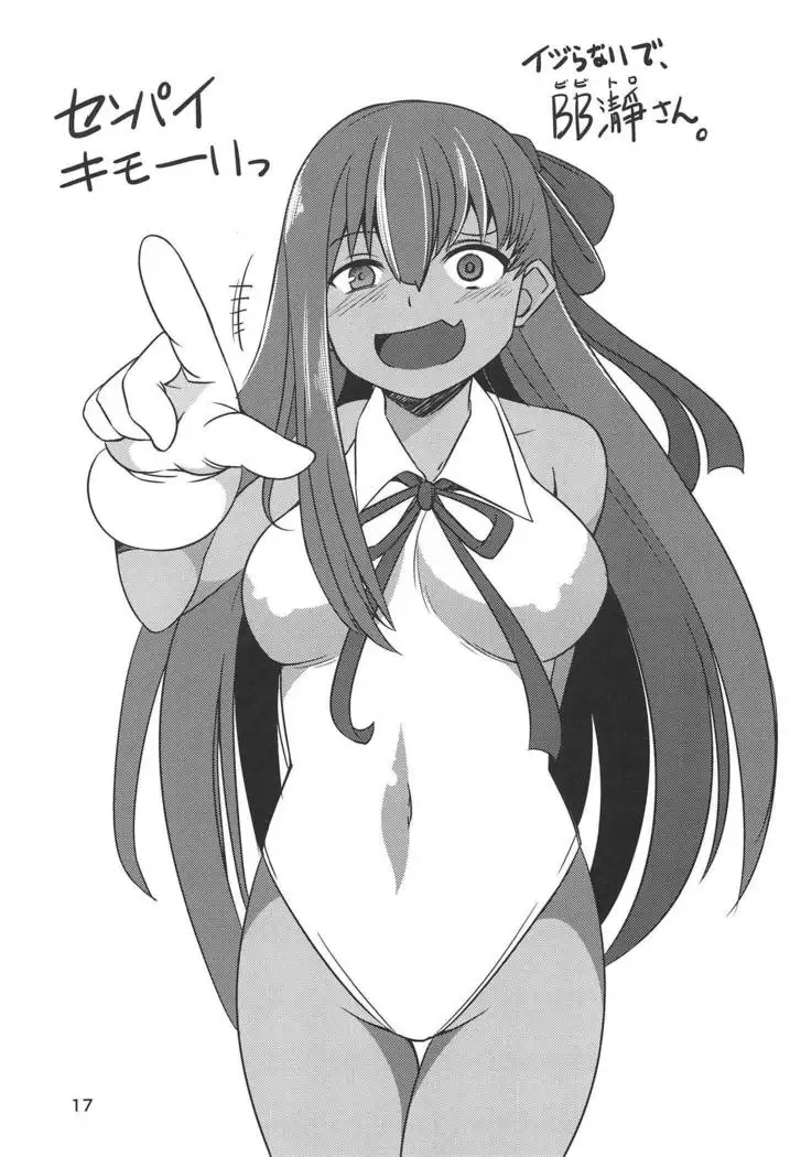 Mou Tamago Hada ni wa Modorenai!?