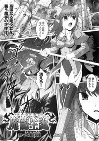 Comic Unreal 2006-06 Vol. 01