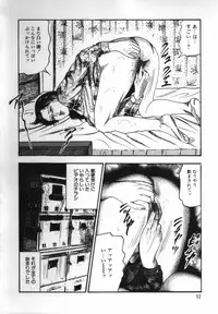 [Sanjou Tomomi] Shoujozuma Kachiku Nikki