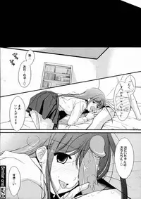 [Anthology] [2006-05-10] COMIC MEGAPLUS Vol.32 (2006-06)