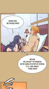 [Hong BanJang] Aharoo Ch.1-29 (English) (YoManga) (Ongoing)