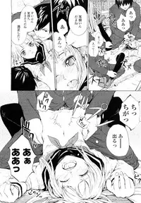 [Sumiya] Lycoris