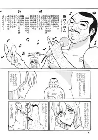 [Seishun No Nigirikobushi!] Favorite Visions 2 (Sailor Moon, AIKa)