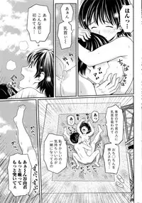 Monthly Vitaman 2016-11