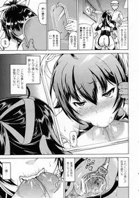 COMIC Unreal 2015-10 Vol.57