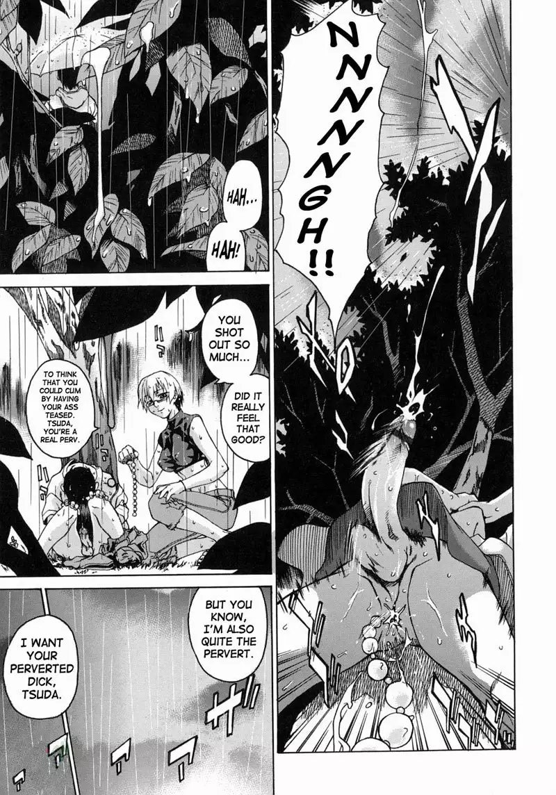 Take on Me Vol1 - #3Sex Lies And Videotakes