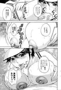 [Hidemaru] Hustle! Danchi Duma Ch. 1-15