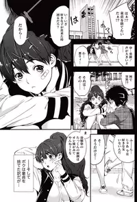 Monthly Vitaman 2015-05 [Digital]