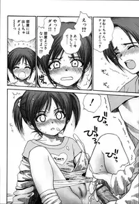 [Rustle] Stripe cats